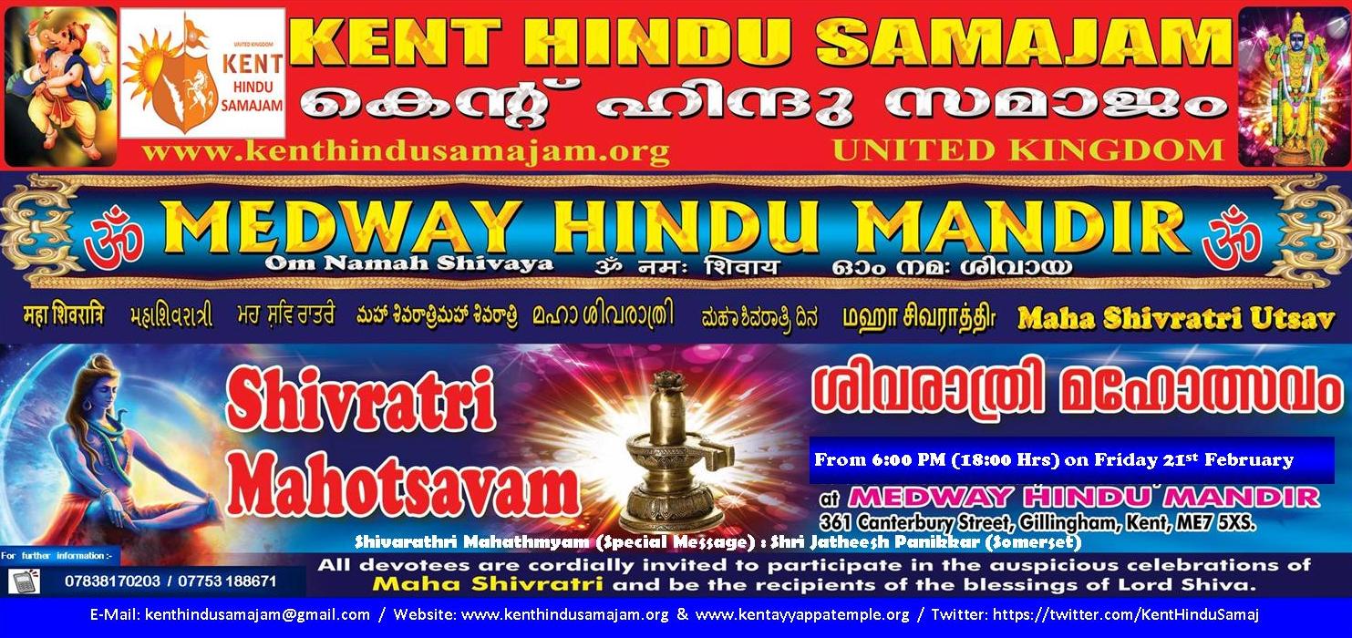 Kent Hindu Samajam Celebrates Maha Shivrathri 2020