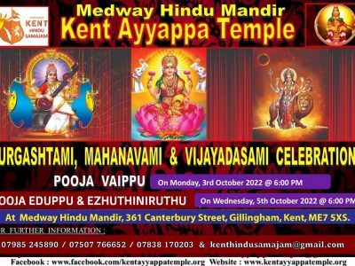 Kent Ayyappa Temple 2022 Vidhhyarambham poster