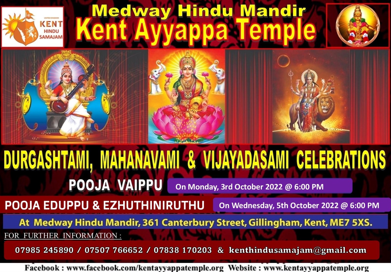Kent Ayyappa Temple 2022 Vidhhyarambham poster