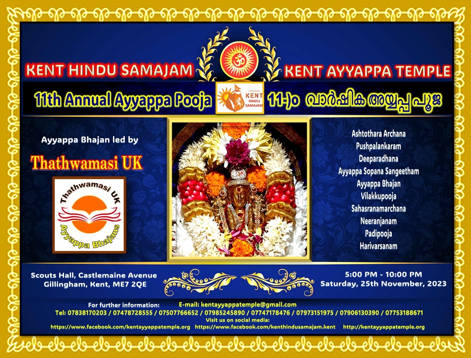 Kent Hindu Samajam Ayya Pooja Poster November 2023.jpg