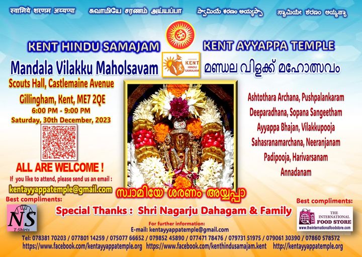 Kent Ayyappa Temple Mandalavilakku Pooja 30 Decemeber 2023