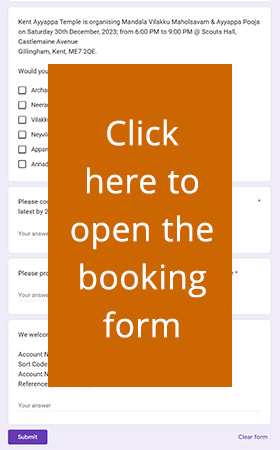 Click here to Open Google Pooja Booking Form