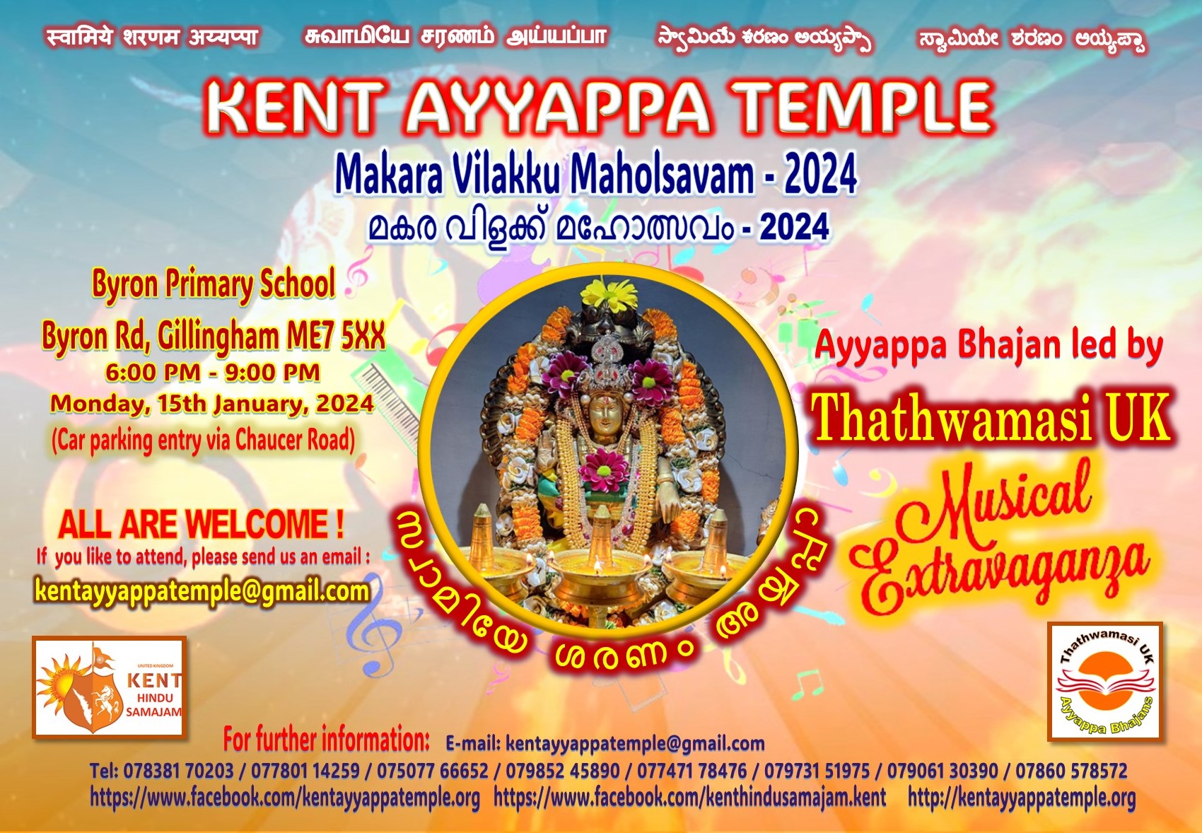Kent Ayyappa Temple Makara Vilakku Mahotsavam 2024 Kent Ayyappa Temple