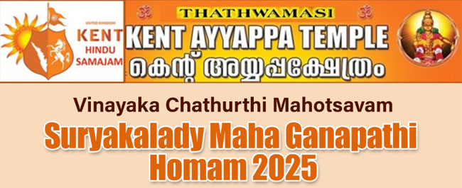 Vinayaka Chathurthi Suryakalady Ganapathi Homam