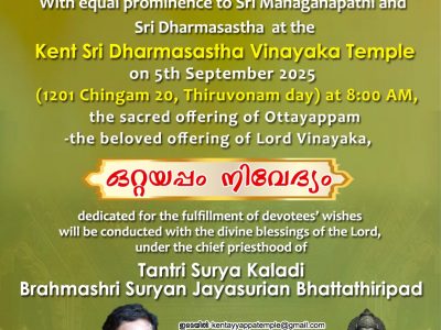 Kent Ayyappa Temple Otta Appam Nivedyam Start 05 September 2025 Poster