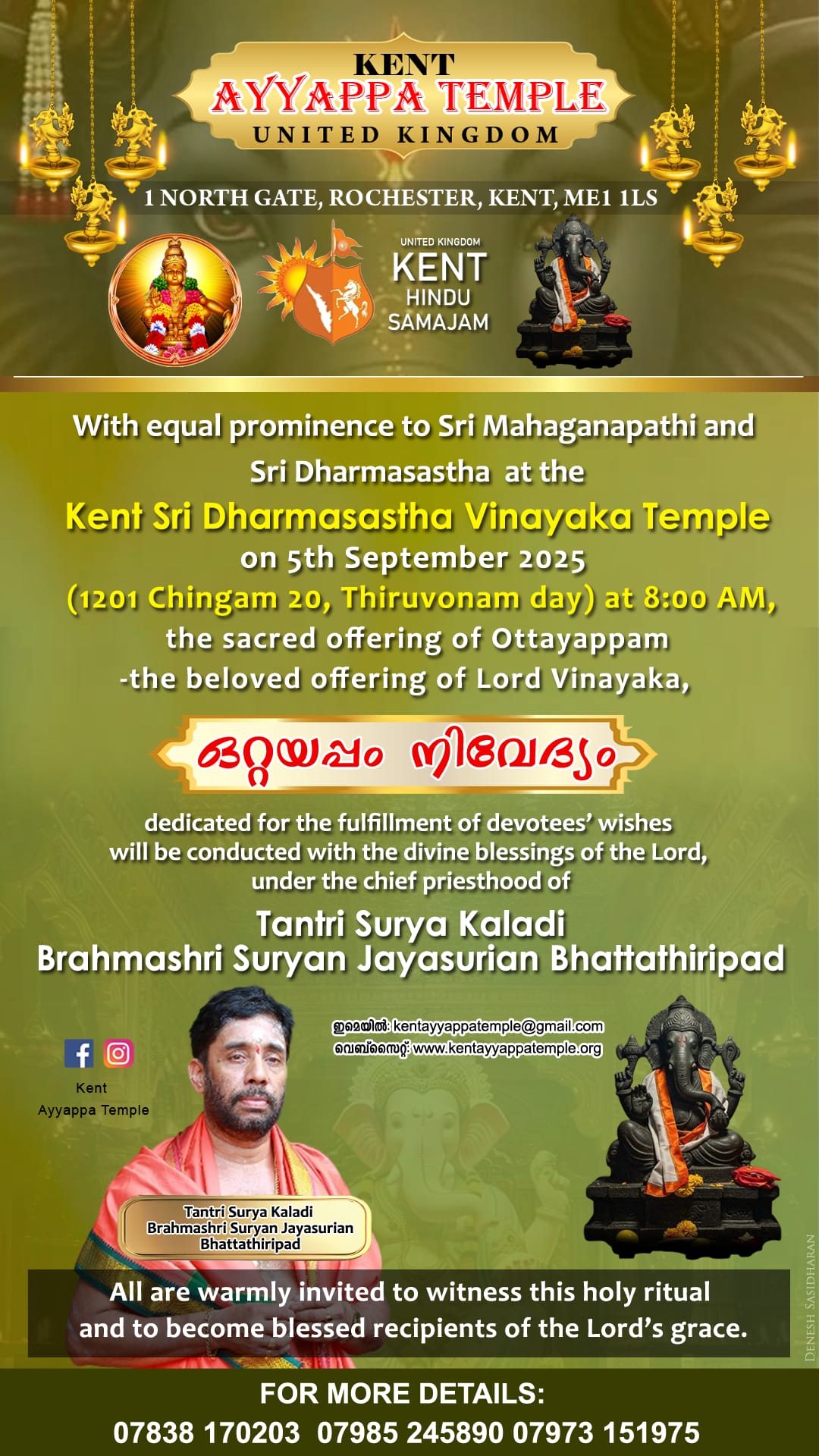 Kent Ayyappa Temple Otta Appam Nivedyam Start 05 September 2025 Poster