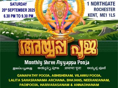 Monthly Ayyappa Pooja Poster 20 September 2025