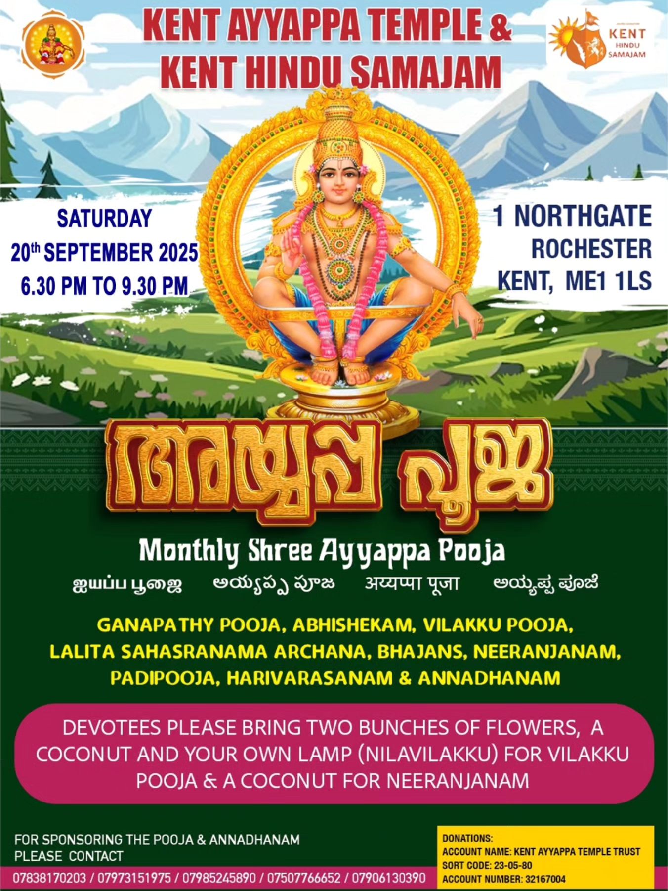 Monthly Ayyappa Pooja Poster 20 September 2025