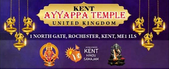 Kent Ayyappa Temple Mandala Pooja 2025 Poster 3