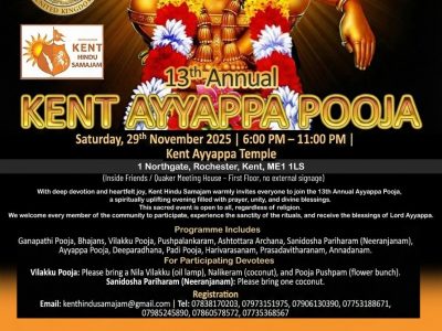 Kent Hindu Samajam 13th Annual Ayyappa Pooja Poster 29 November 2025