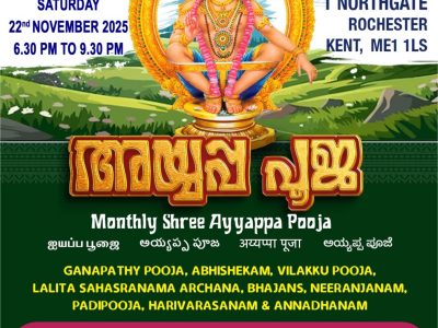 Monthly Ayyappa Pooja Poster November 2025
