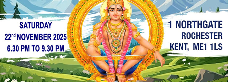 Monthly Ayyappa Pooja Poster November 2025