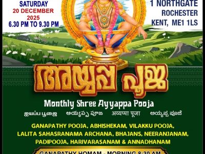 Kent Ayyappa Temple Monthly Pooja December 2025 Poster
