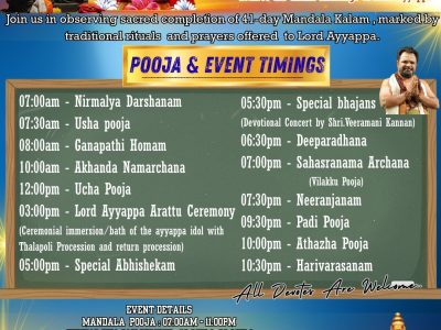 Mandala Pooja Kent Ayyappa Temple December 2025 Poster