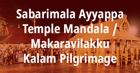 Sabarimala Ayyappa Temple Mandala Makara Vilakku
