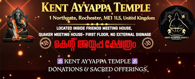 Kent Ayyappa Temple Pooja Offerings 2026 Poster
