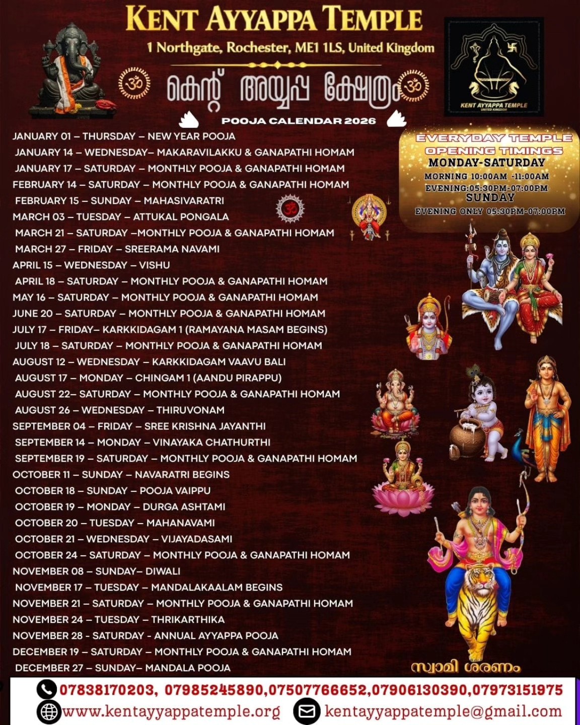 Kent Ayyappa Temple Pooja Yearly Calendar 2026