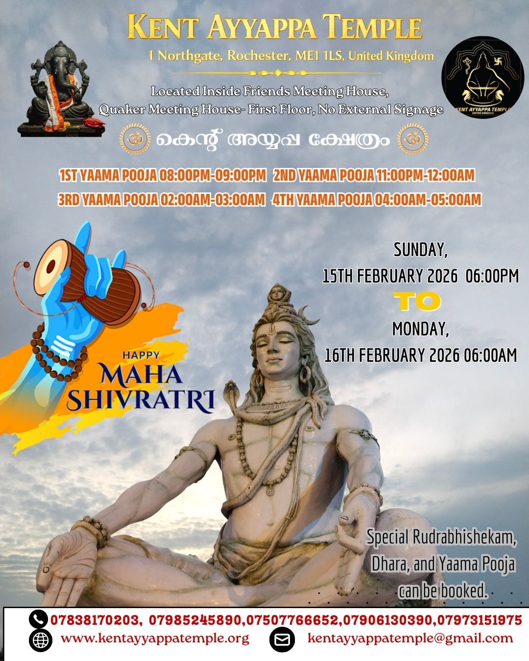 MAHA-SHIVARATRI-POOJA Kent Ayyappa Temple 15 February 2026 English2