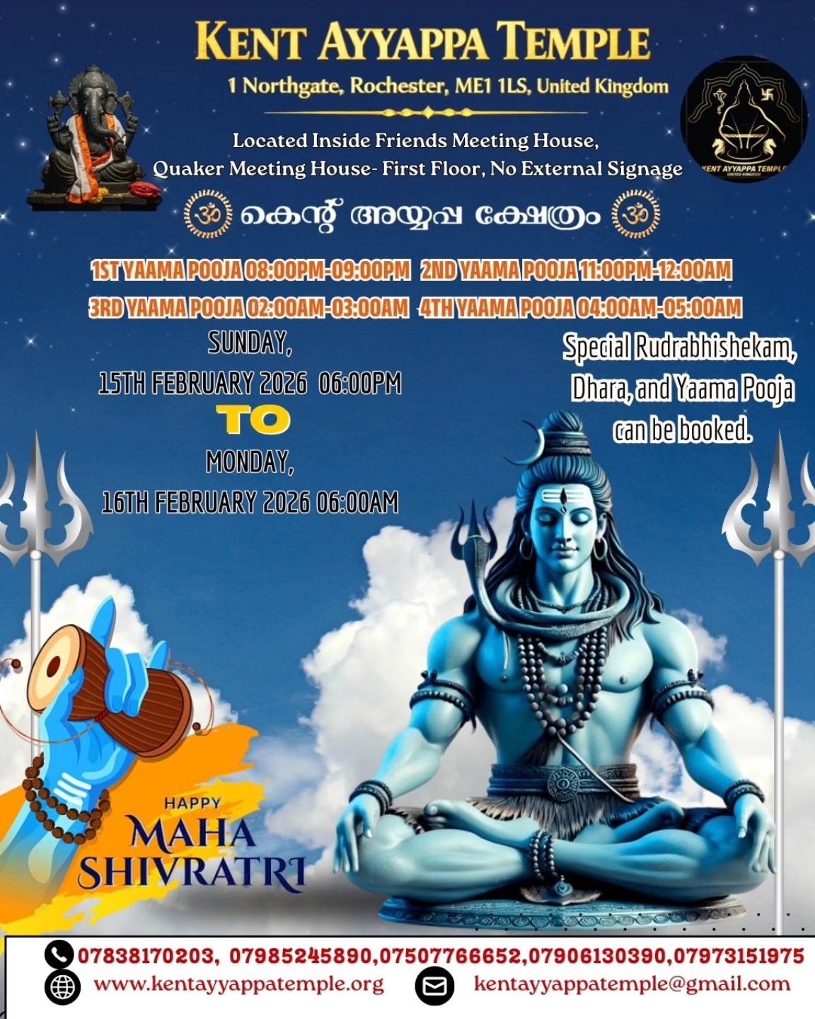 MAHA-SHIVARATRI-POOJA Kent Ayyappa Temple 15 February 2026