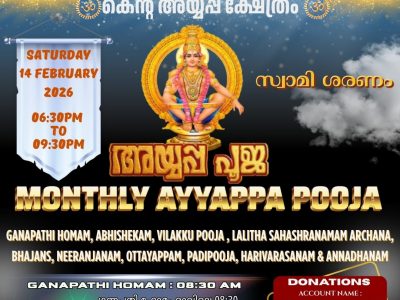 Monthly Ayyappa Pooja Poster 14 February 2026 Kent Ayyappa Temple.jpg