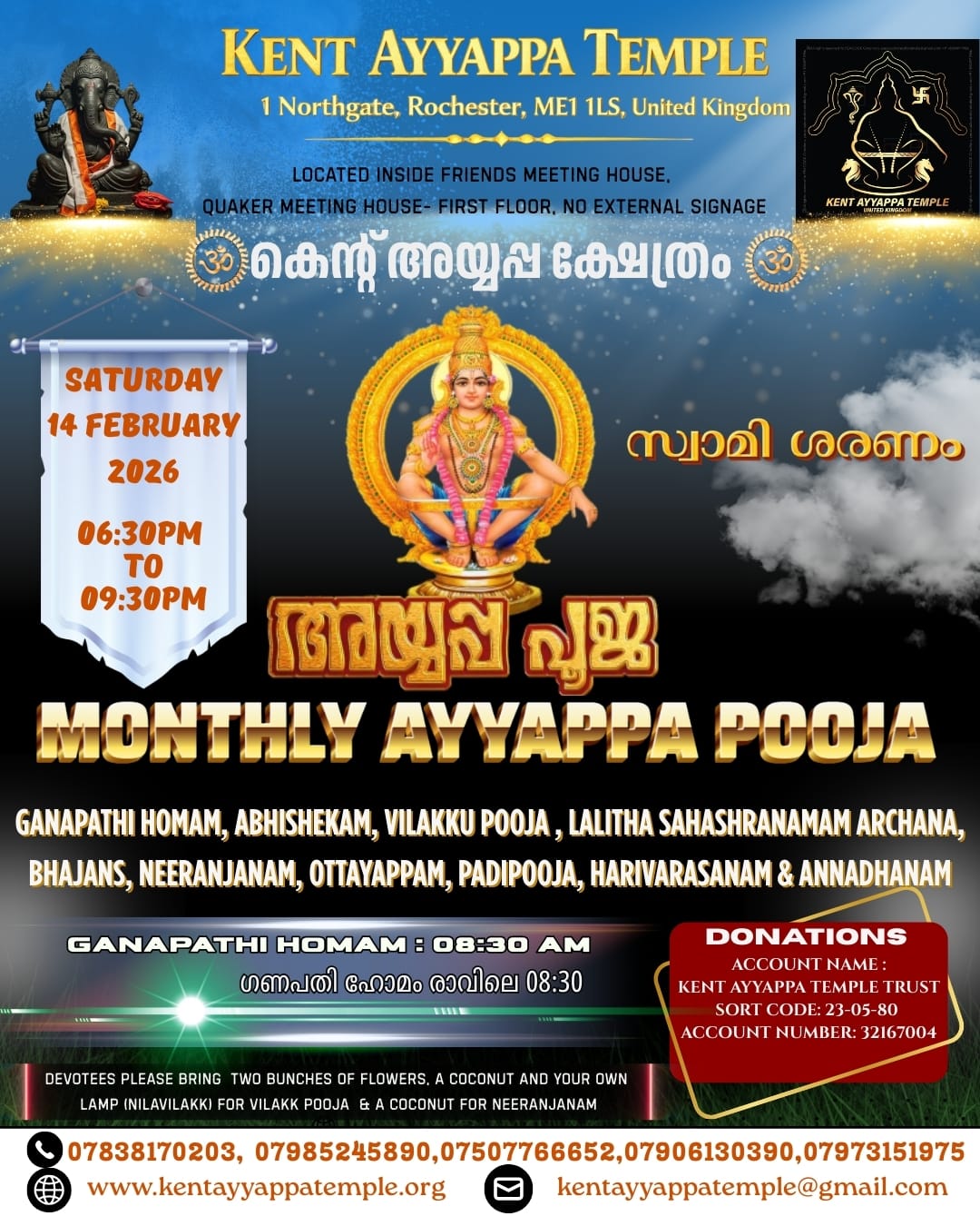 Monthly Ayyappa Pooja Poster 14 February 2026 Kent Ayyappa Temple.jpg