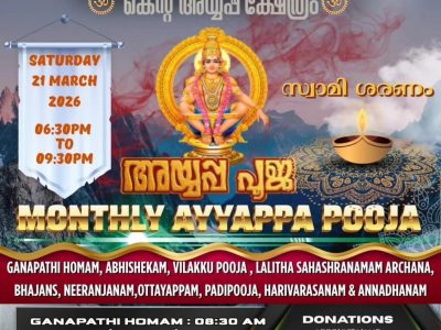 Kent Ayyappa Temple Monthly Pooja Poster 21 March 2026