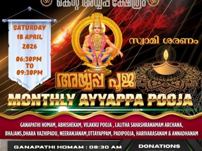 Kent Ayyappa Temple Monthly Pooja Poster 18 April 2026