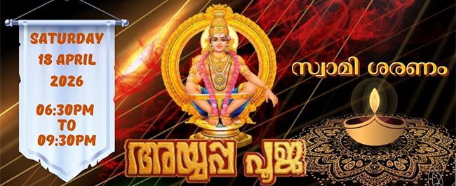 Kent Ayyappa Temple Monthly Pooja Poster 18 April 2026