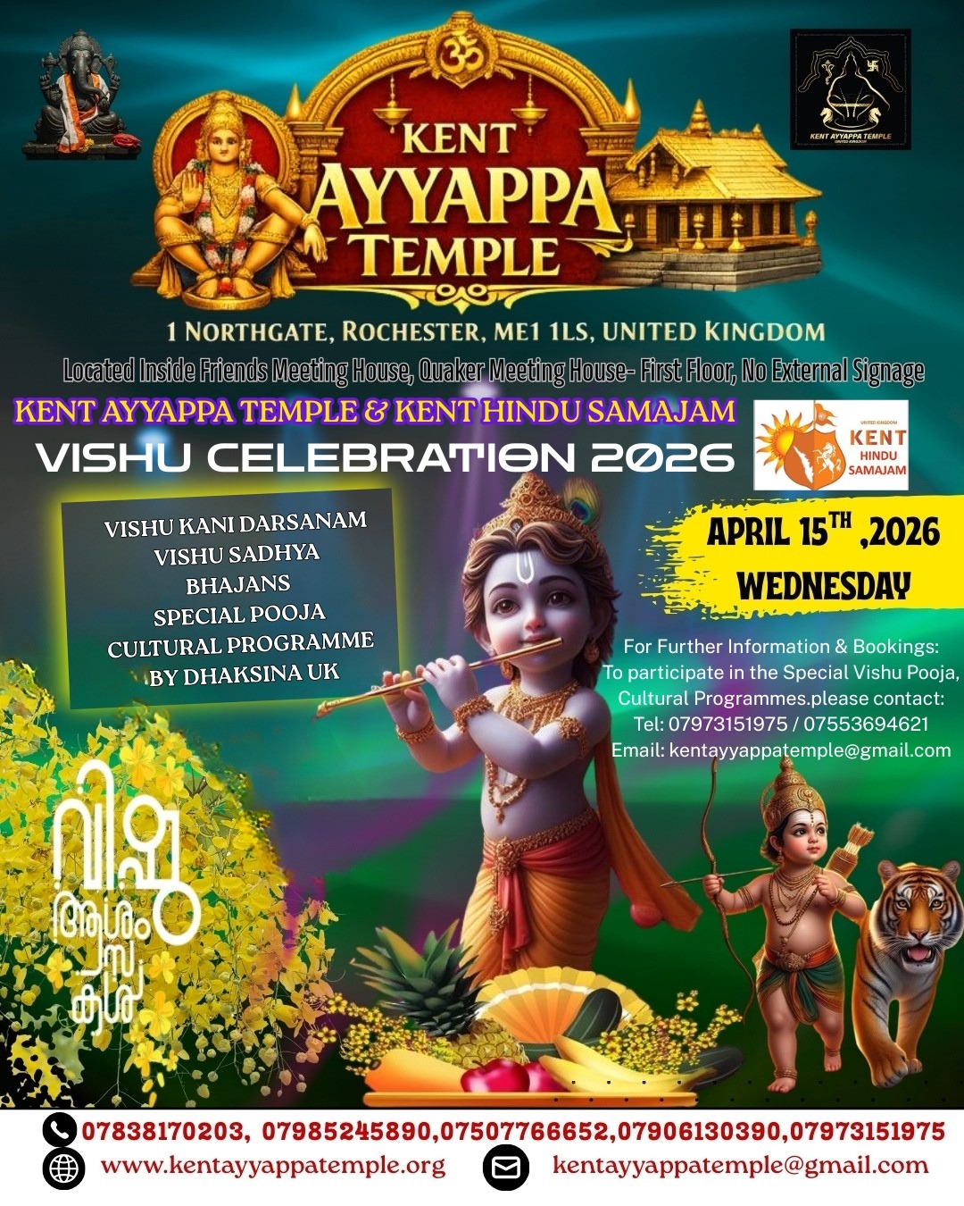 Kent Ayyappa Temple Vishu April 2026 Poster 1
