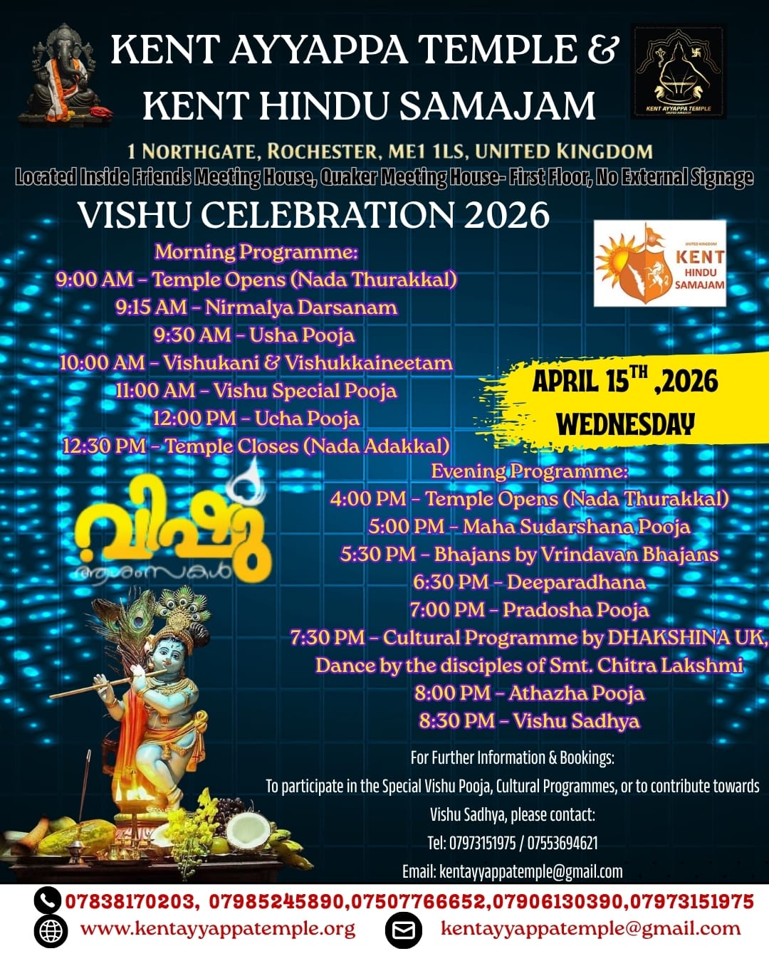 Kent Ayyappa Temple Vishu April 2026 Poster 2