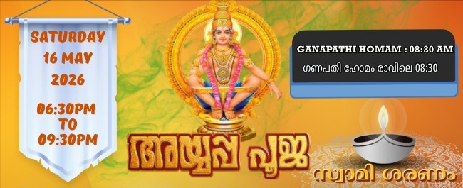 Kent Ayyappa Temple Monthly Pooja Poster May 2026