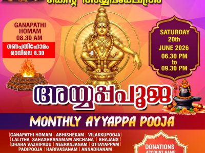 Monthly Ayyappa Pooja Poster June 2026 Kent Ayyappa Temple