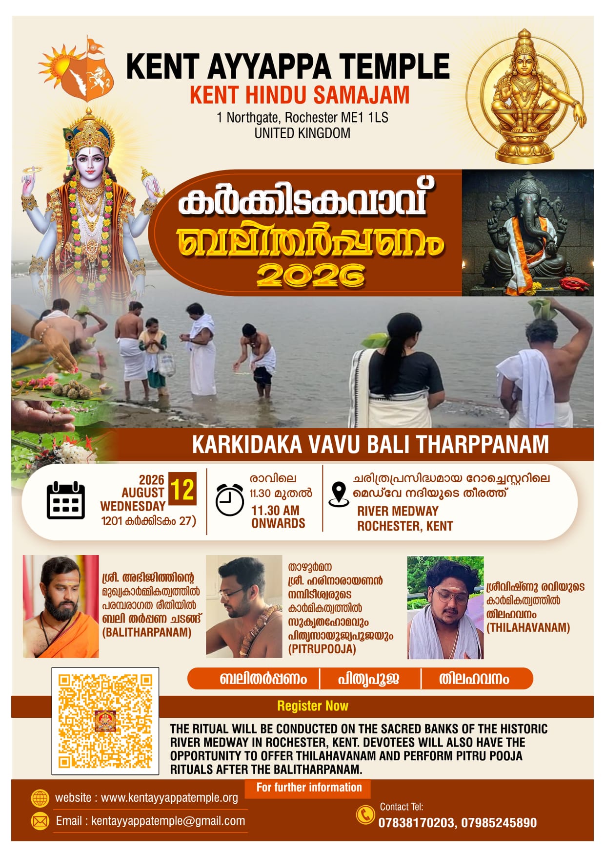 Kent Ayyappa Temple Karkidaka Vavu Bali August 2026 Poster -2 for Website