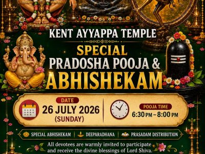 Kent Ayyappa Temple Pradosha Pooja Poster July 2026