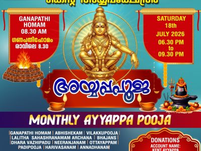 Monthly Ayyappa Pooja Poster July 2026 Kent Ayyappa Temple