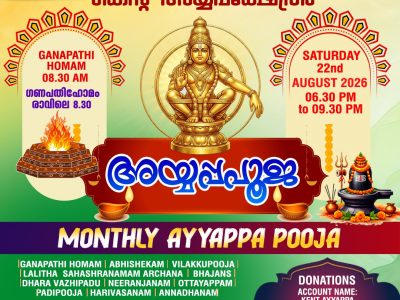 Monthly Ayyappa Pooja Poster August 2026 Kent Ayyappa Temple