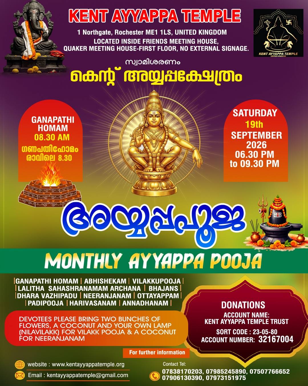 Monthly Ayyappa Pooja Poster September 2026 Kent Ayyappa Temple