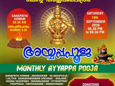 Monthly Ayyappa Pooja Poster September 2026 Kent Ayyappa Temple