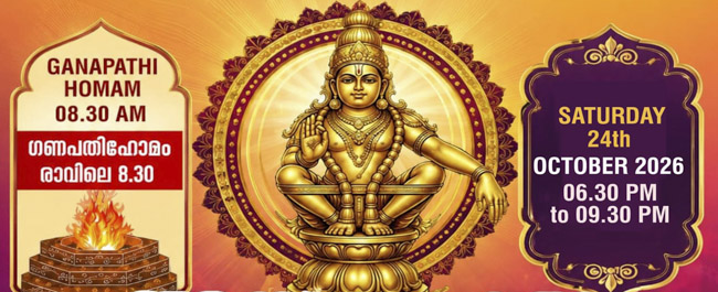 Kent Ayyappa Temple Monthly Pooja Poster October 2026
