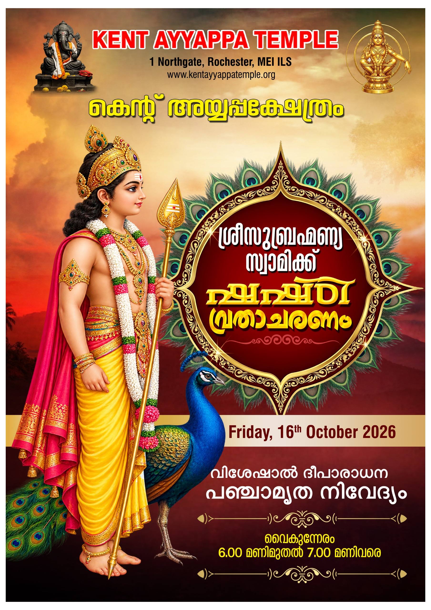 Kent Ayyappa Temple Shasti Poster October 2026