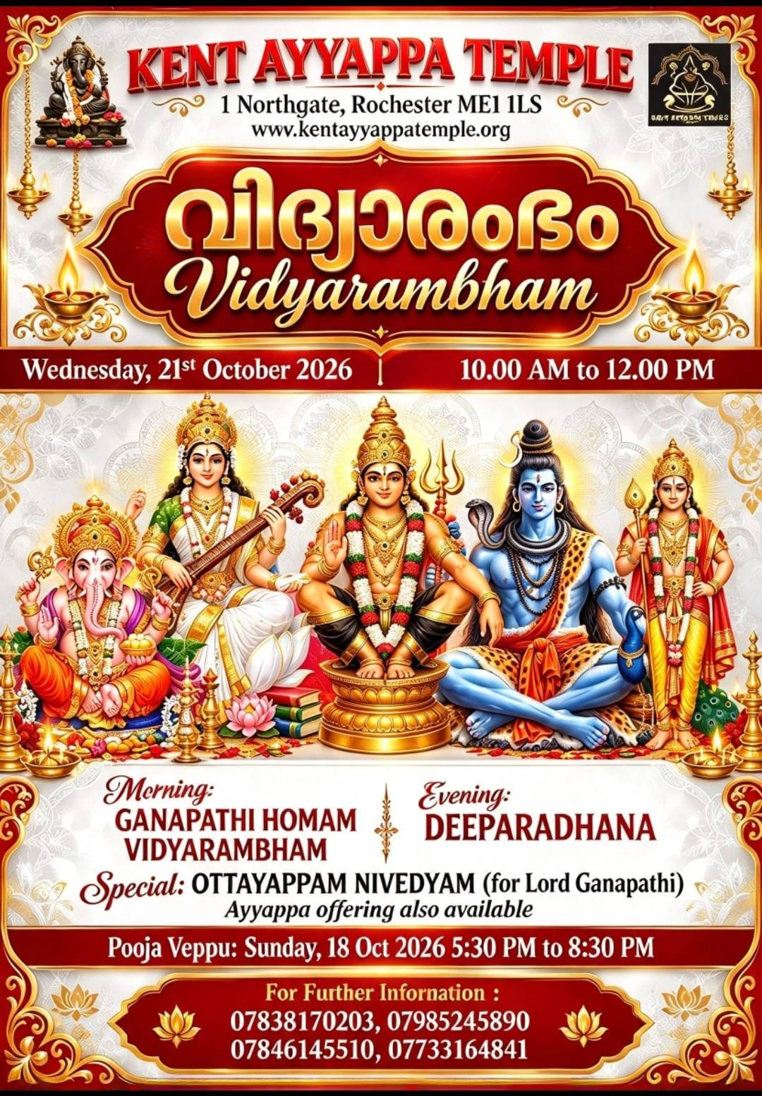 Kent Ayyappa Temple Vidyarambham Poster October 2026